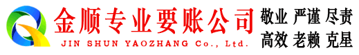 珲春催收公司